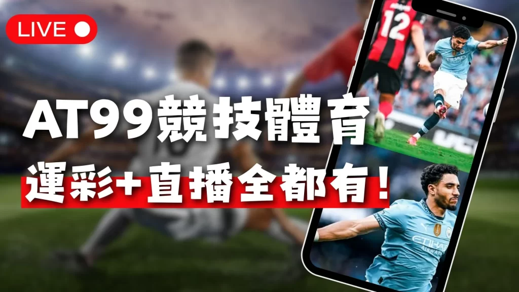 揭秘,萨拉赫误判,铁杆粉丝与,易倍体育平台,易倍体育官方网站,易倍体育登录入口,易倍体育app下载