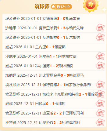 主场虫,客场龙,激战正酣,易倍体育平台,易倍体育官方网站,易倍体育登录入口,易倍体育app下载