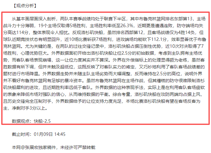 夏普爆砍,开拓者轻松,战胜篮网,易倍体育平台,易倍体育官方网站,易倍体育登录入口,易倍体育app下载