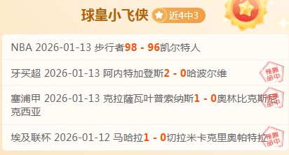 霍村终破连,败阴霾,多特蒙德遭,易倍体育平台,易倍体育官方网站,易倍体育登录入口,易倍体育app下载