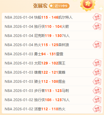 卡明斯基头,球得分,萨拉萨尔精,易倍体育平台,易倍体育官方网站,易倍体育登录入口,易倍体育app下载