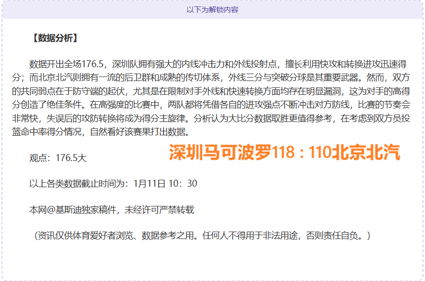拉文轰下,分小萨蒙塔,国王止住四,易倍体育平台,易倍体育官方网站,易倍体育登录入口,易倍体育app下载