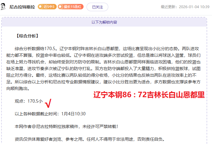 瓜迪奥拉访,足球天下,易倍体育,易倍体育平台,易倍体育官方网站,易倍体育登录入口,易倍体育app下载