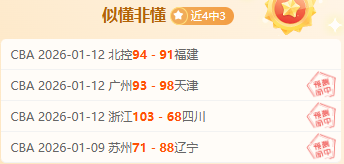 费赠球衣慰,藉轮椅球迷,队长温情传,易倍体育平台,易倍体育官方网站,易倍体育登录入口,易倍体育app下载