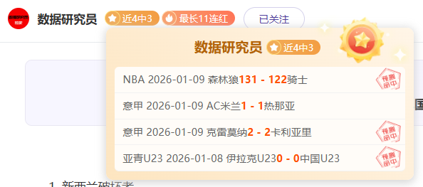 勇士锁定亿,元超级巨星,明智签约助,易倍体育平台,易倍体育官方网站,易倍体育登录入口,易倍体育app下载