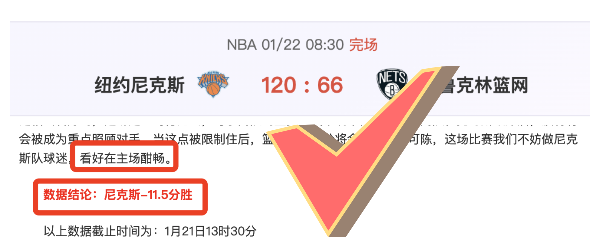 在雷霆与勇,士团队中扮,演着至关重,易倍体育平台,易倍体育官方网站,易倍体育登录入口,易倍体育app下载