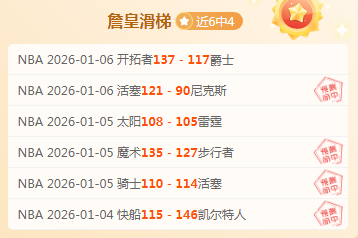 亚冬会冰壶,混双季军争,夺战,易倍体育平台,易倍体育官方网站,易倍体育登录入口,易倍体育app下载