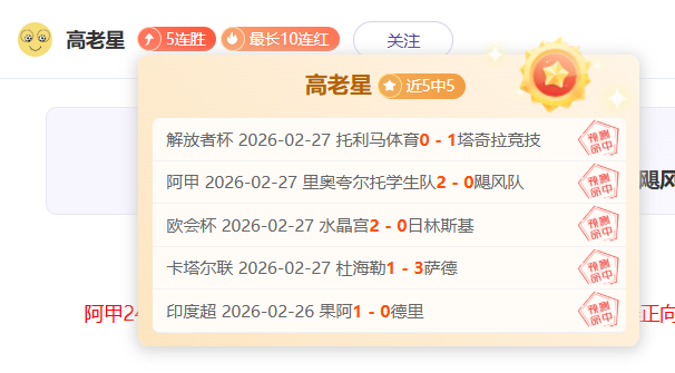 揭秘阿甲焦,点对决,图库曼对飓,易倍体育平台,易倍体育官方网站,易倍体育登录入口,易倍体育app下载