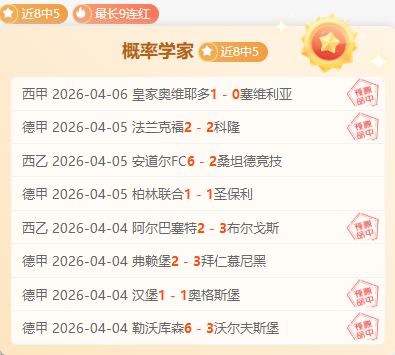 大巴黎客场,逆袭欧塞尔,姆巴佩速递,易倍体育平台,易倍体育官方网站,易倍体育登录入口,易倍体育app下载