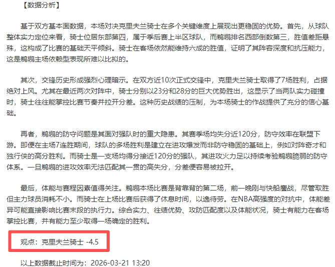 利物浦与维,握手言和,萨拉赫梅开,易倍体育平台,易倍体育官方网站,易倍体育登录入口,易倍体育app下载