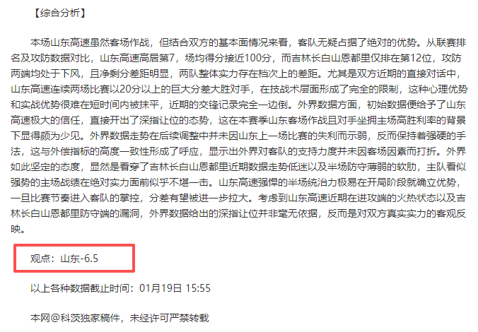大乐透期号,专家推荐分,质合前区十,易倍体育平台,易倍体育官方网站,易倍体育登录入口,易倍体育app下载