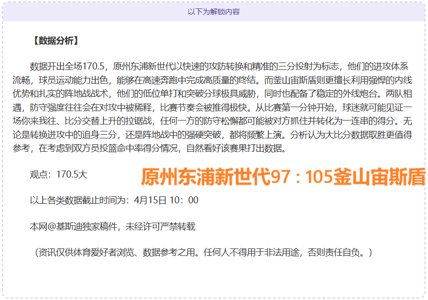 弗雷德破纪,荣登曼联队,史首位巴西,易倍体育平台,易倍体育官方网站,易倍体育登录入口,易倍体育app下载