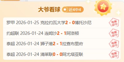 西岸主场王,者对决,客军客场表,易倍体育平台,易倍体育官方网站,易倍体育登录入口,易倍体育app下载