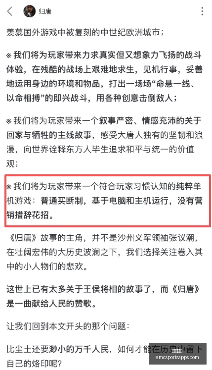 赛季最佳战,胜状态爆棚,全力出击指,易倍体育官网,易倍体育App,易倍体育直播,易倍体育娱乐,易倍体育平台