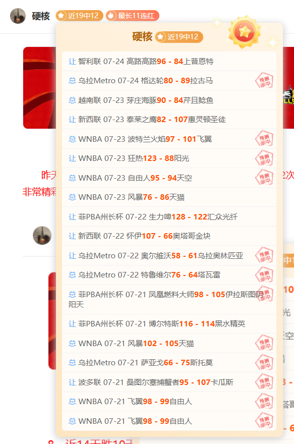 独家爆料：马竞瞄准杰克逊，潜在转会或引发阿尔瓦雷斯转会潮