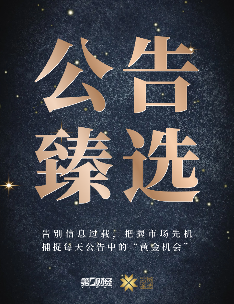 宣布退役，粉，易倍体育娱乐，丝不舍告别电竞生涯