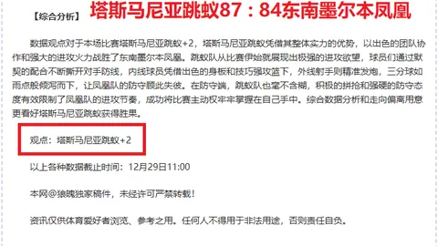 纳达尔传奇生涯落幕，央视新闻客户端实时报道