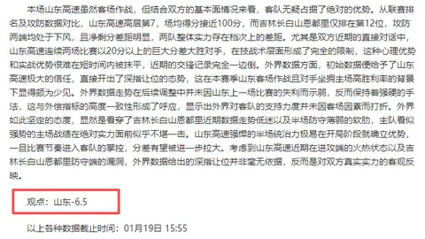 大乐透期号专家推荐分析：质合前区十码受让解析