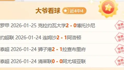 西岸主场王者对决，客军客场表现如何
