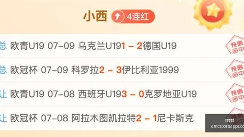 易倍体育，易倍体育官网， 173227 4