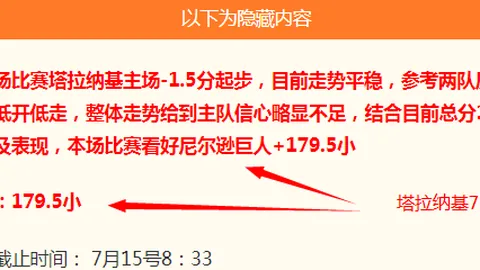 易倍体育易倍体育官网数据冲到173831引发关注