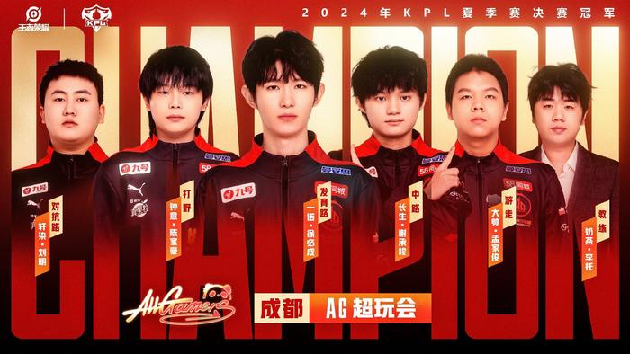热刺以