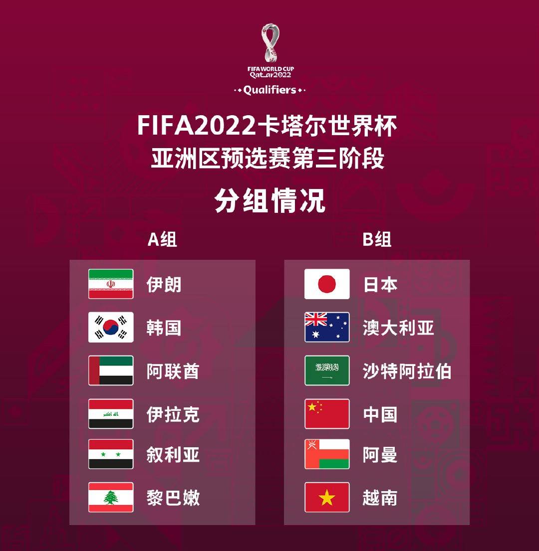 国安终于以